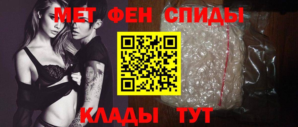 Амфетамин VHQ Ливны