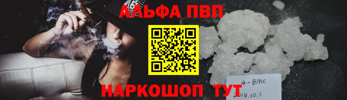 Ливны  APVP крисы CK  купить наркотики сайты  Вход с VPN 