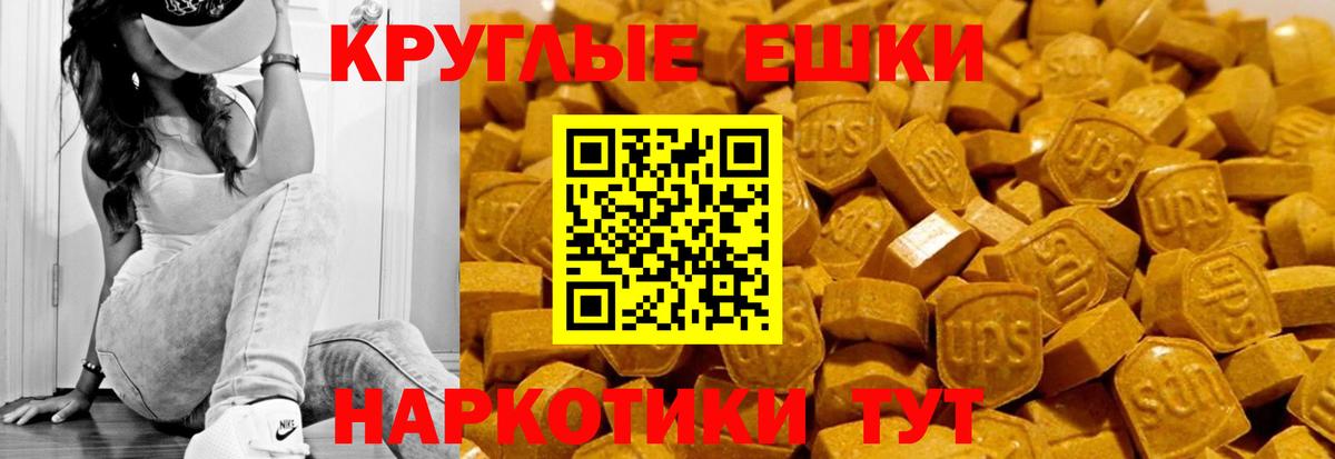 Ecstasy Дубай Ливны