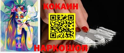 PSILOCYBIN Заводоуковск
