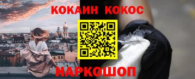 PSILOCYBIN Заводоуковск