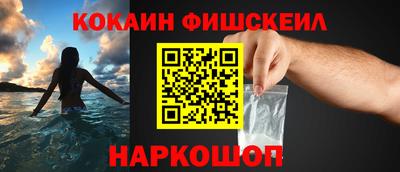 PSILOCYBIN Заводоуковск