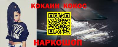 стаф Заволжье