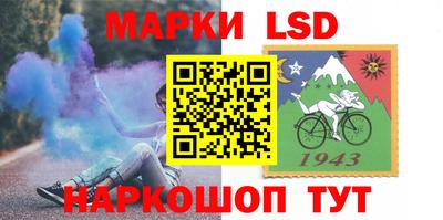 стаф Заволжье