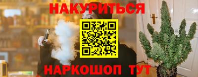 PSILOCYBIN Заводоуковск