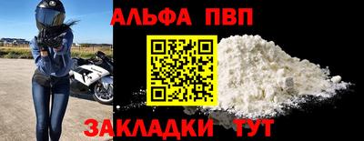 стаф Заволжье