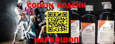 стаф Заволжье