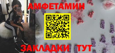 стаф Заволжье