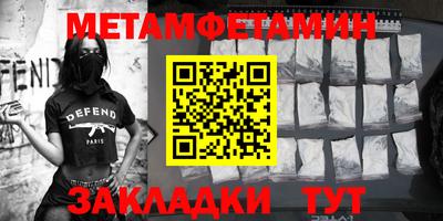 стаф Заволжье