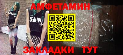 стаф Заволжье