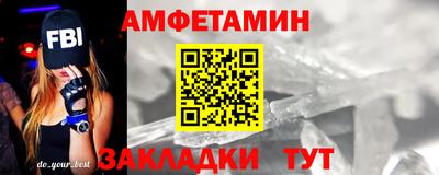 стаф Заволжье