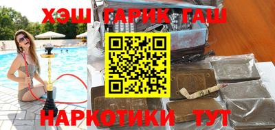 стаф Заволжье