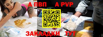 стаф Заволжье