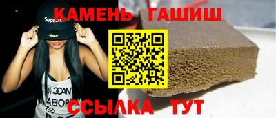 стаф Заволжье