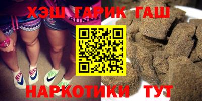 стаф Заволжье