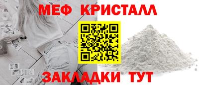 стаф Заволжье