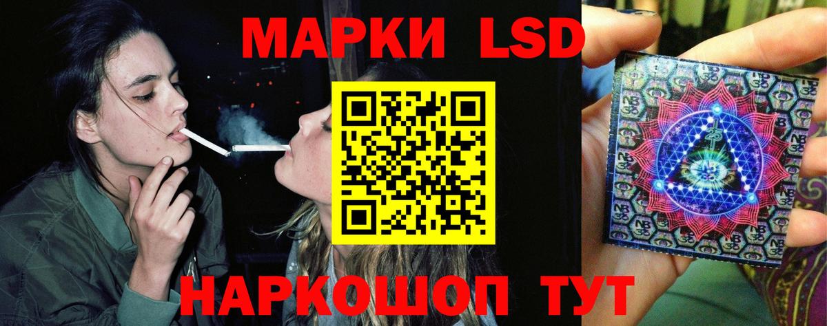 Ливны  Каннабис  А ПВП СОЛЬ   Вход с VPN  Мефедрон кристаллы  ГАШ  АМФЕТАМИН  