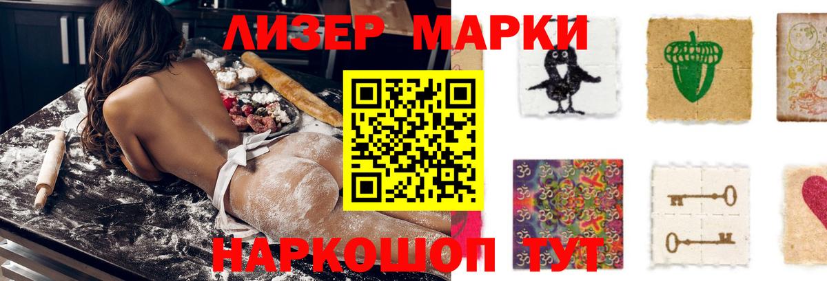 гидра вход  Лсд 25 экстази ecstasy  Ливны  Вход с VPN  Лсд 25 экстази кислота 