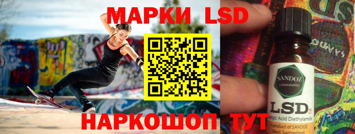 ТГК Ливны