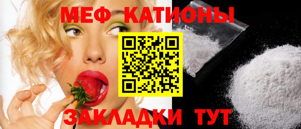 МЕФ  Ливны
