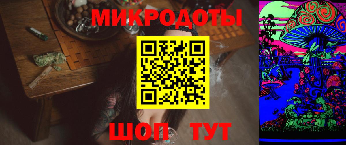 Псилоцибиновые грибы MAGIC MUSHROOMS Ливны