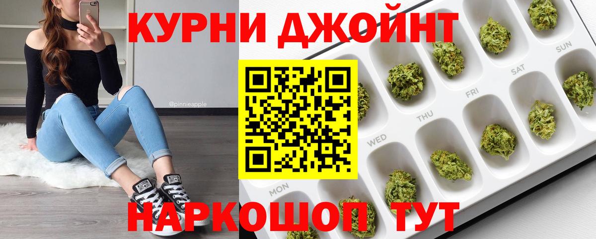 Канабис SATIVA & INDICA Ливны