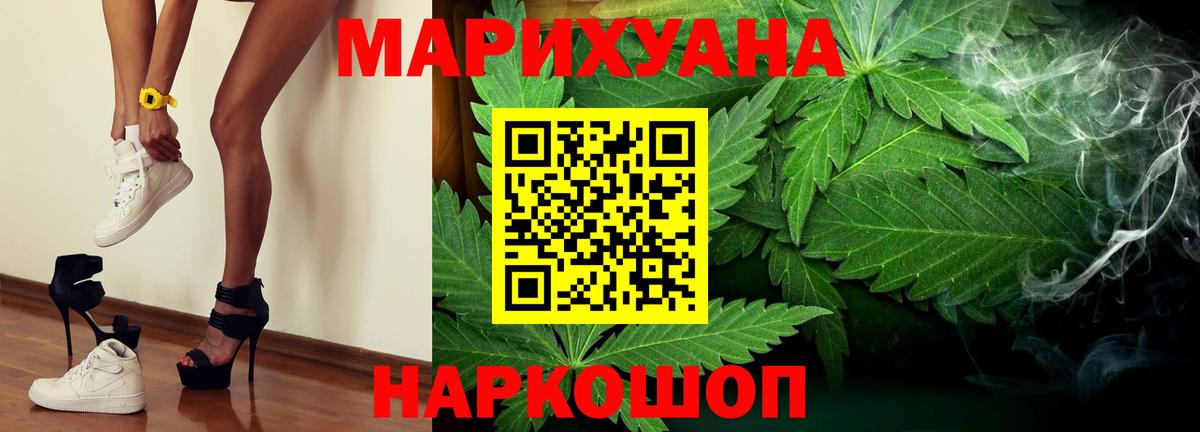 Ливны  Конопля THC 21%  Марихуана тримм  Вход с VPN  Конопля гибрид 